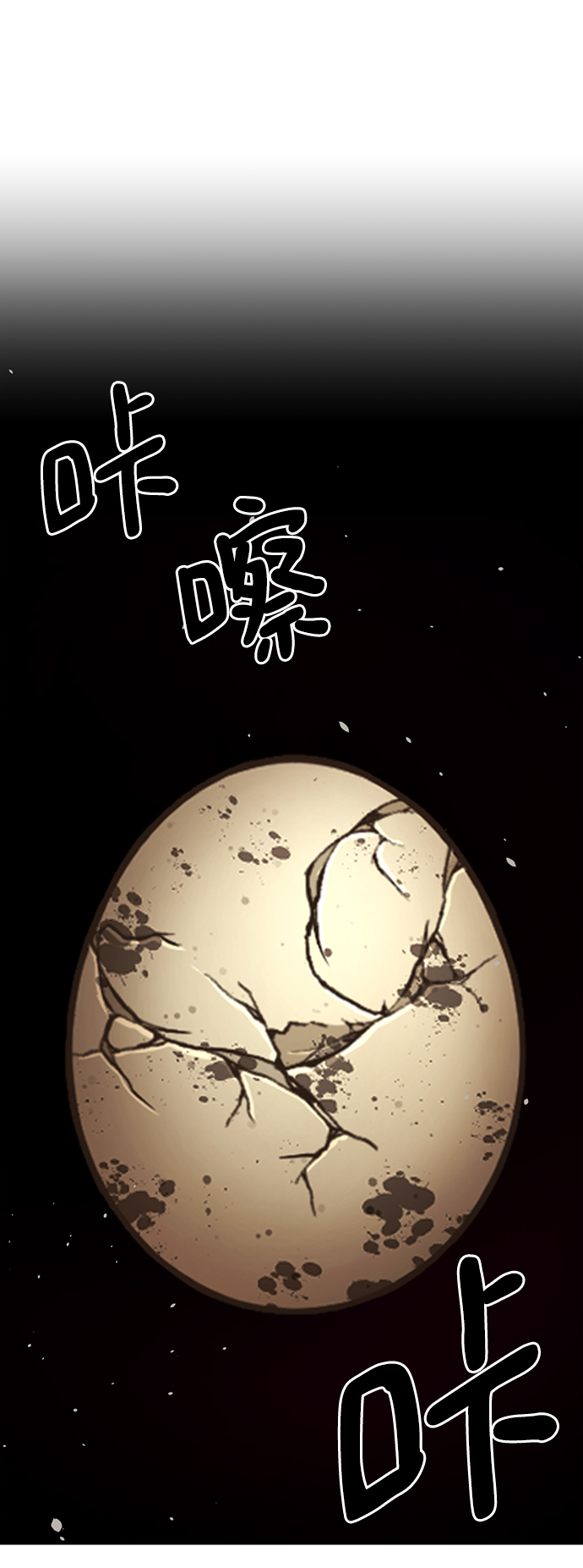[第26话] 相对鱿鱼论123