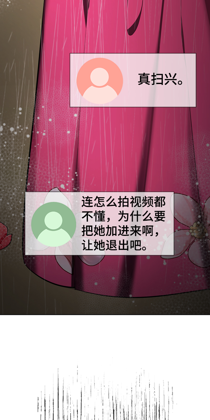 [第42话] 谁…来救救我…91