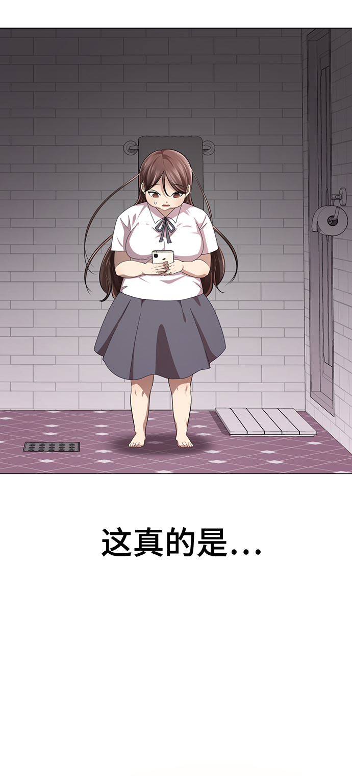 [第2话] 变漂亮42