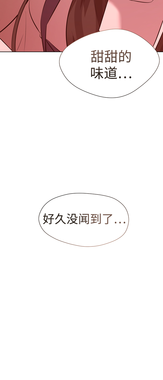 [第8话] 变丑159