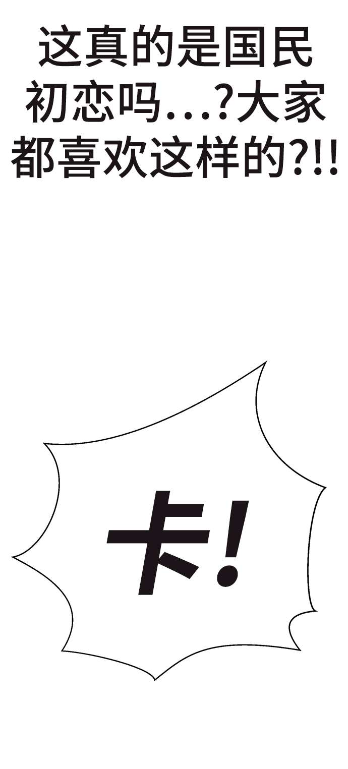 [第32话] 开挂41