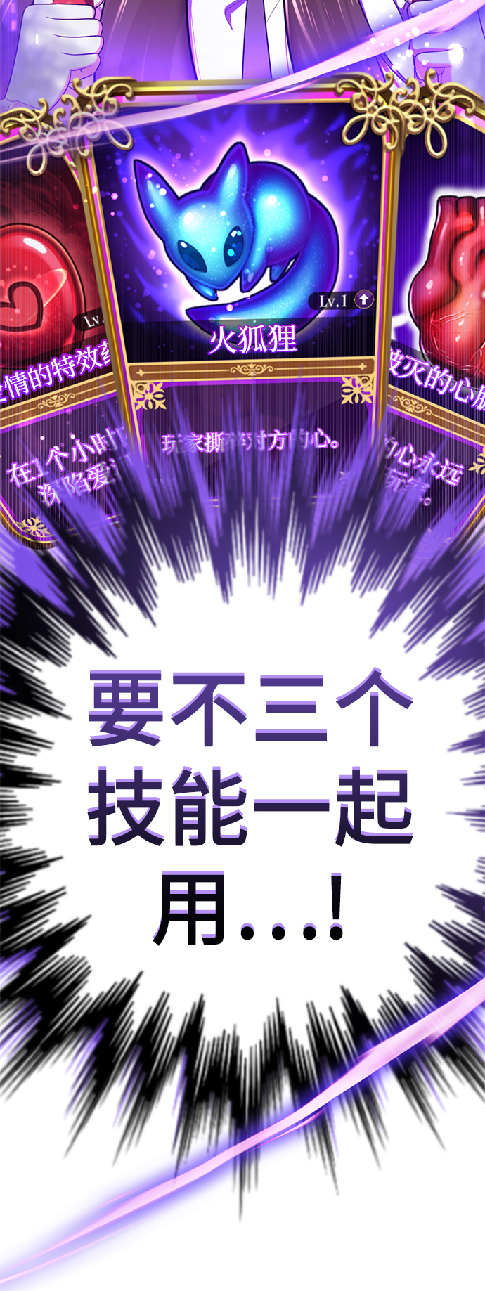[第35话] 好久不见？17