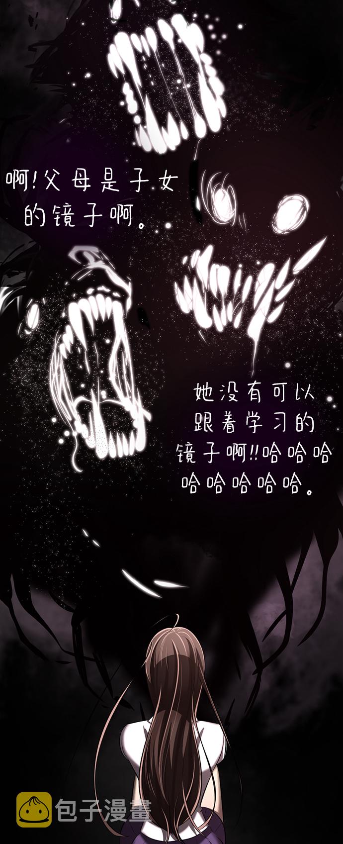 [第13话] 黑暗能力？151