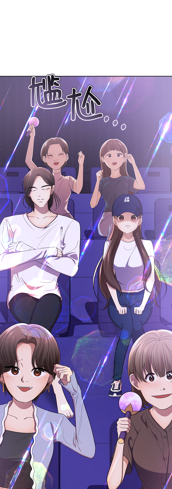 [第18话] 信息素发射!!!45