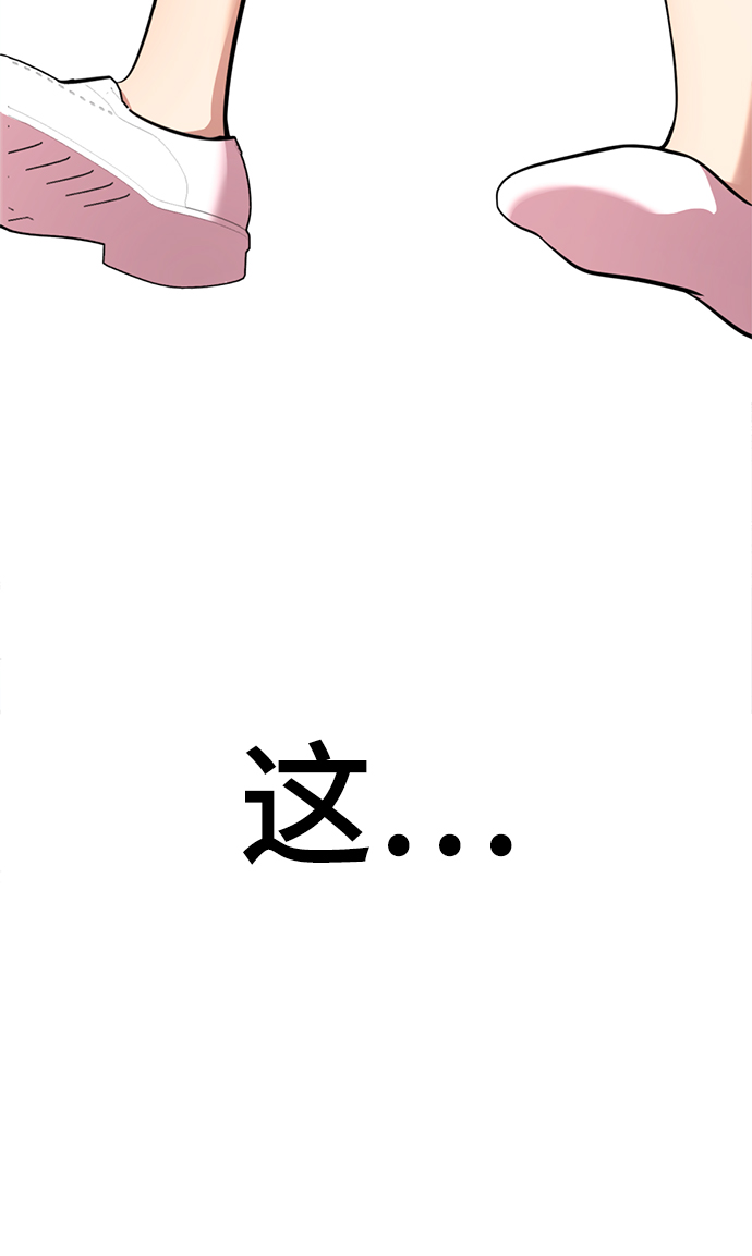 [第13话] 黑暗能力？39