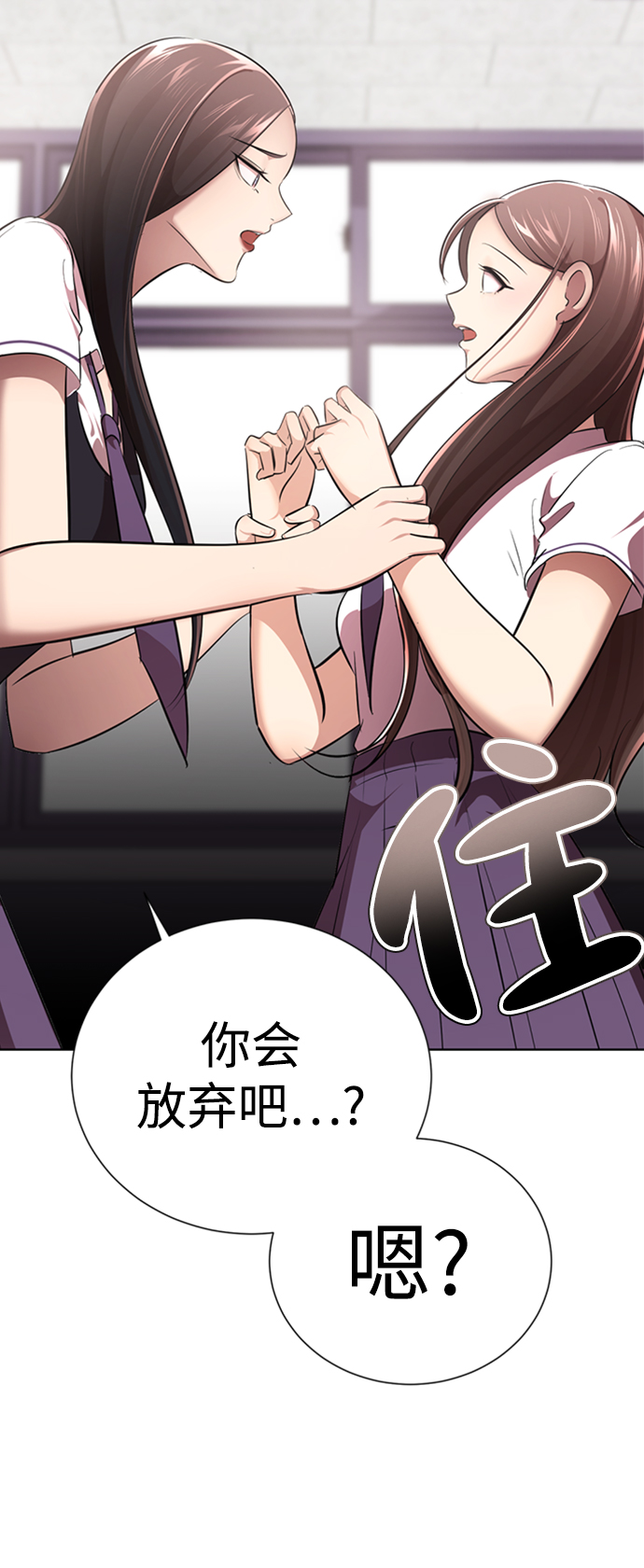 [第11话] 其实我也想…15