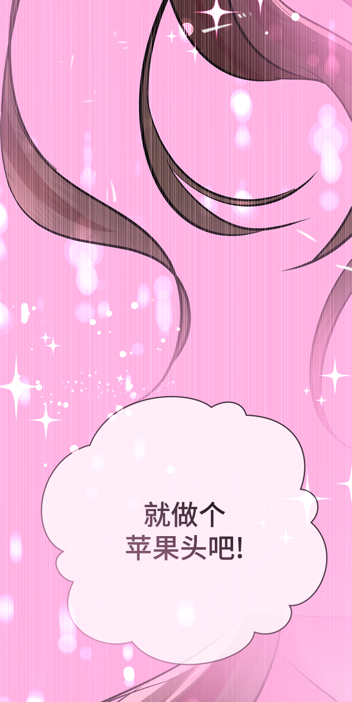 [第5话] 女神转学生降临142