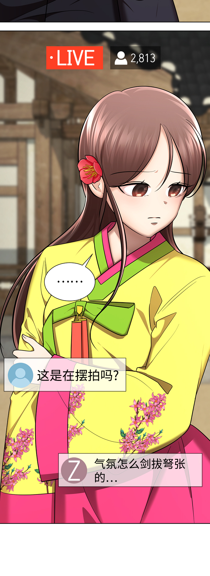 [第40话] 黄X伊小姐15