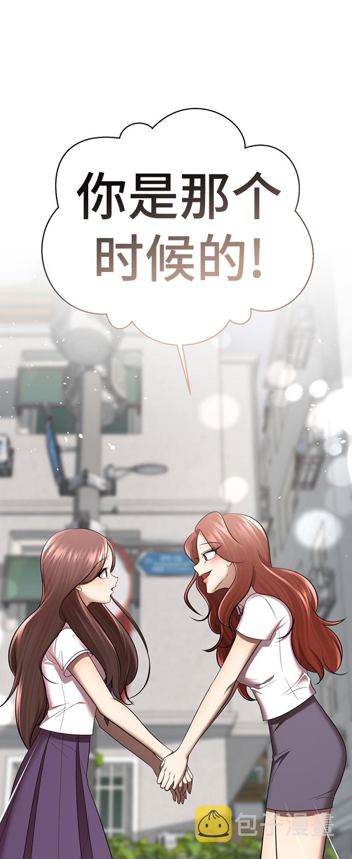 [第35话] 好久不见？97