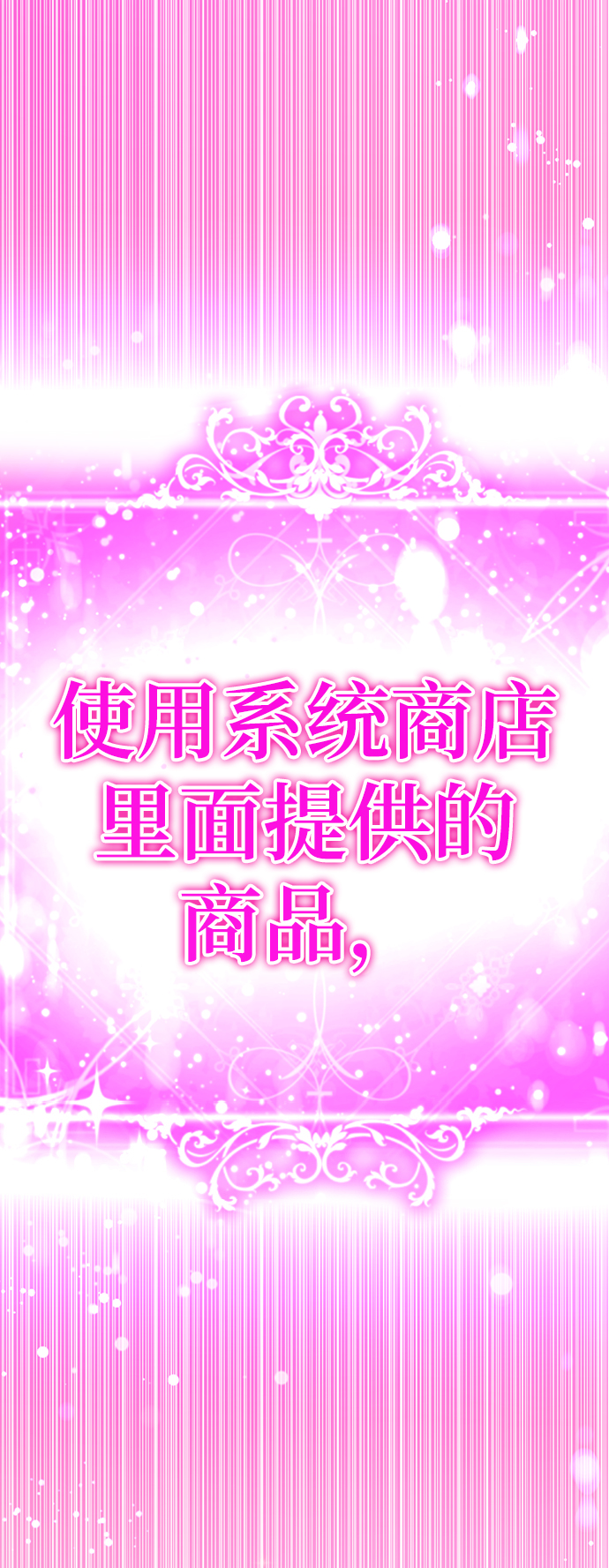 [第15话] 陈多美的觉醒91