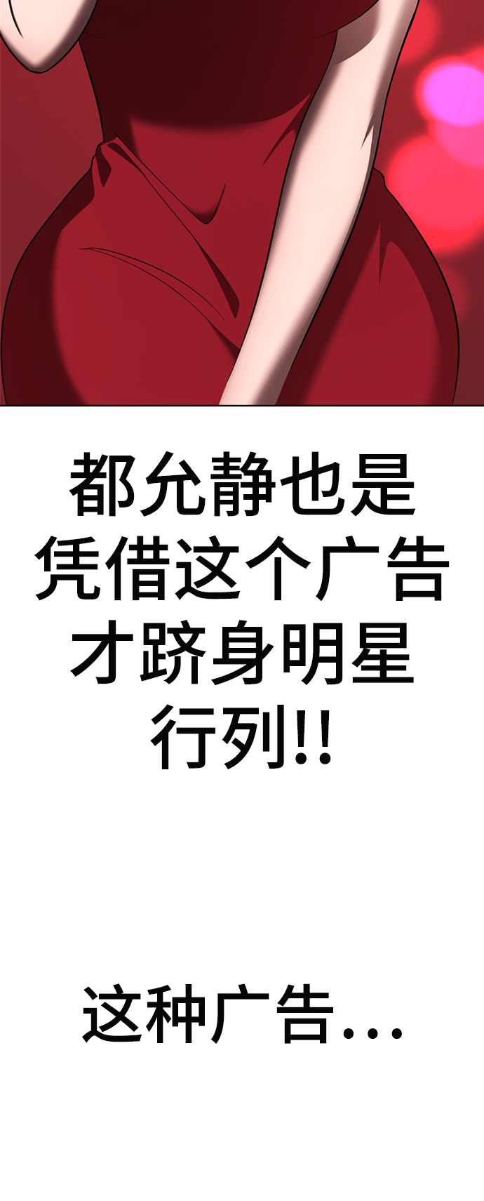 [第27话] 哎，你真讨人喜欢~38