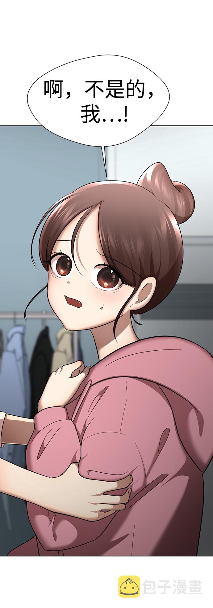 [第23话] 哎，不管了76