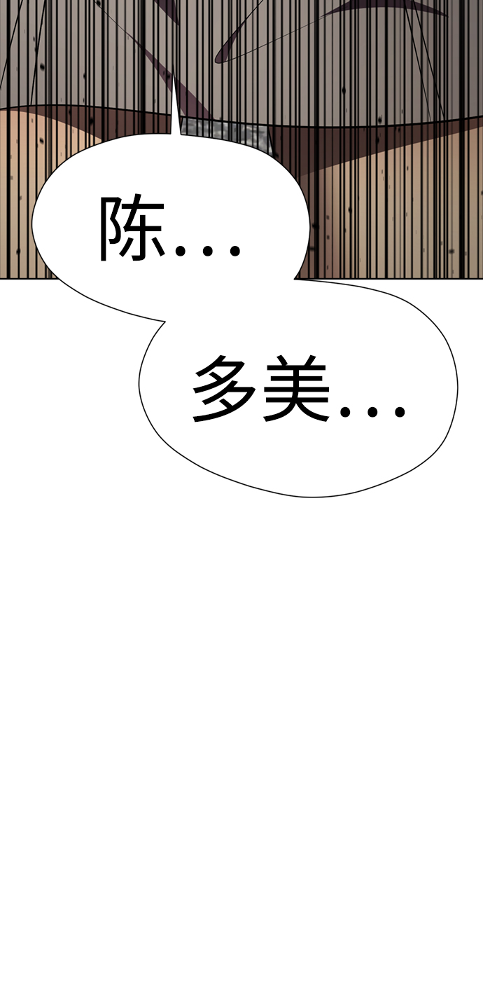 [第43话] 关注度超过了最大值136