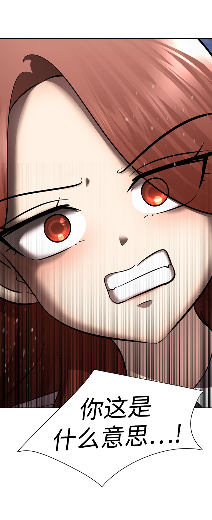[第36话] 害怕84
