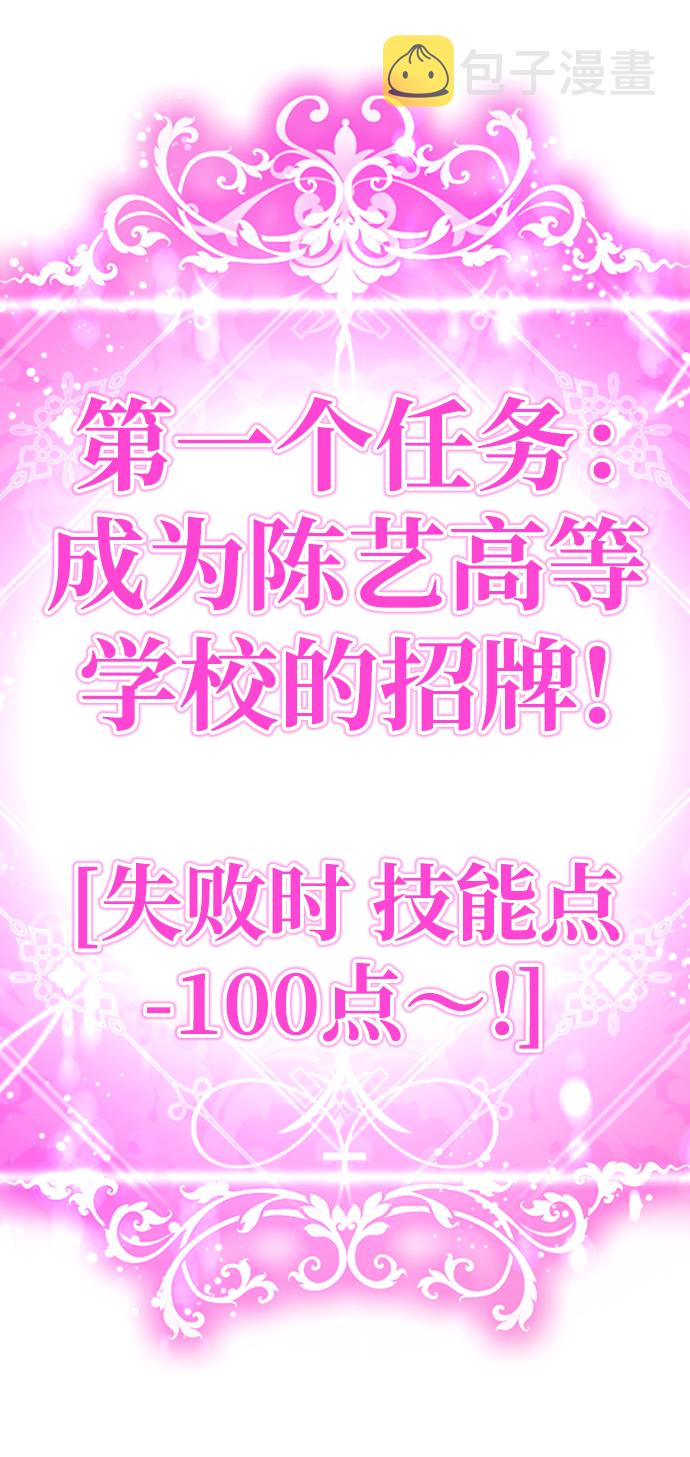 [第11话] 其实我也想…17