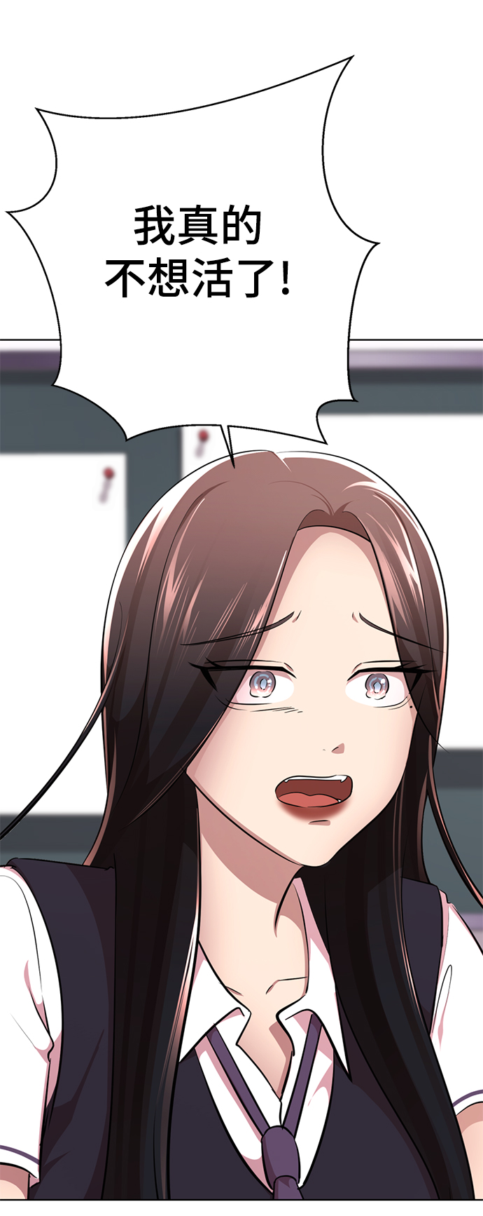 [第11话] 其实我也想…21