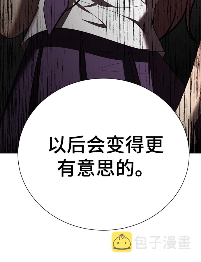 [第36话] 害怕37