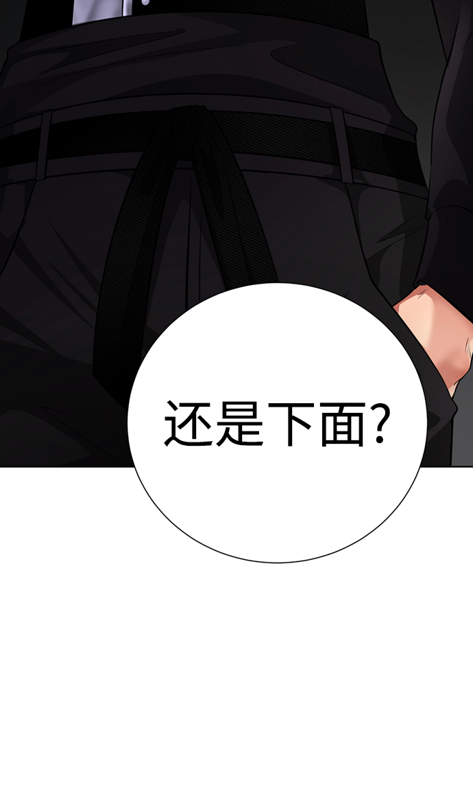 [第22话] 帮我脱下来119