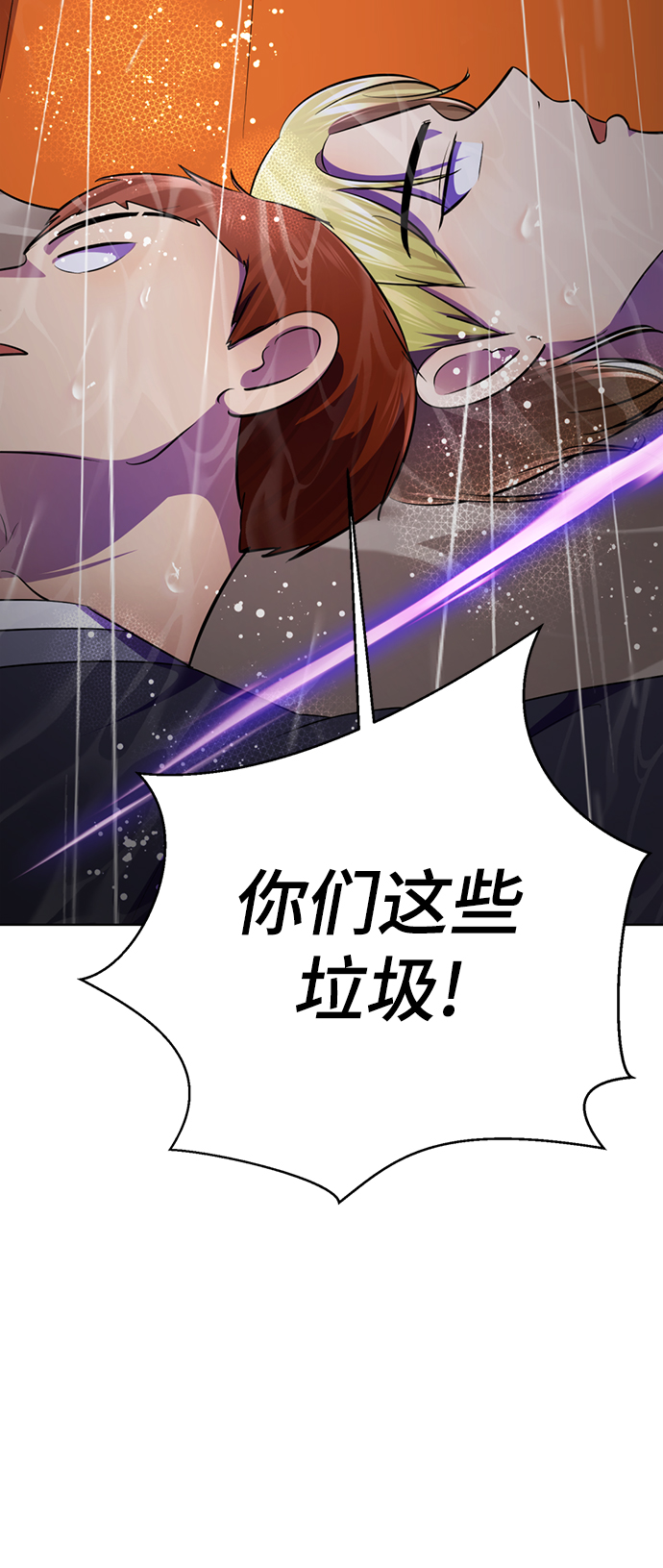 [第43话] 关注度超过了最大值73