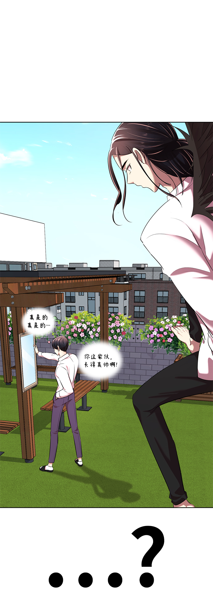 [第12话] 这里的疯子是我79