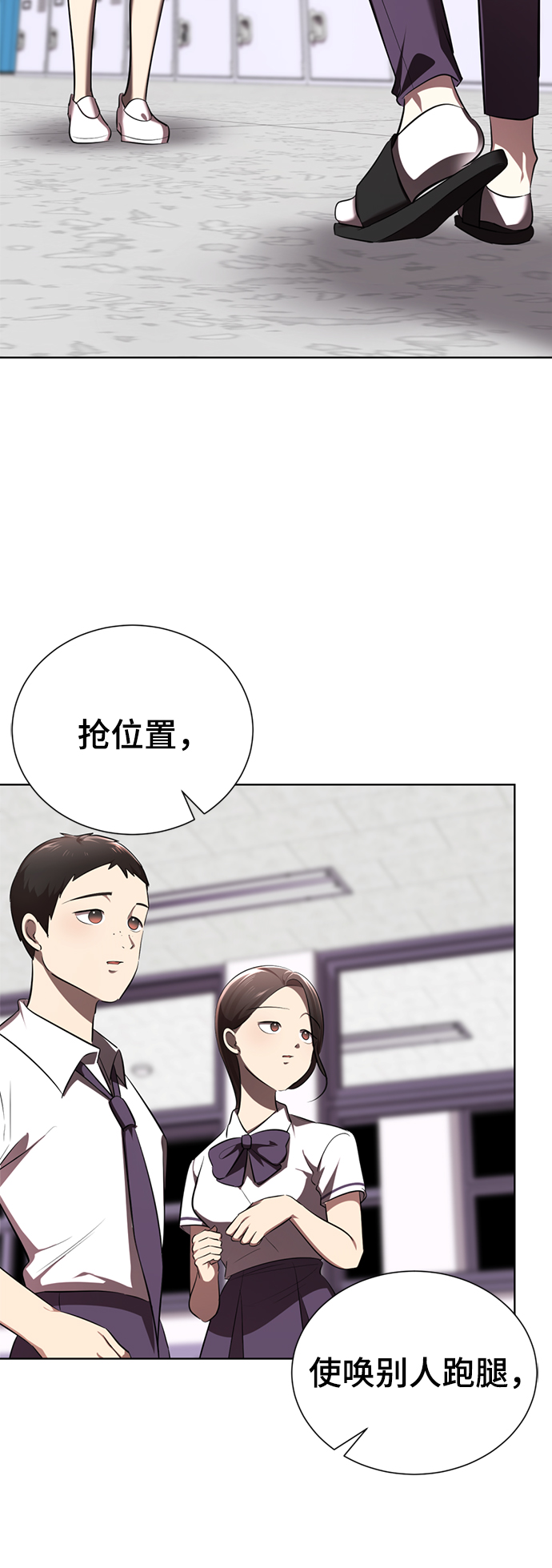 [第8话] 变丑2