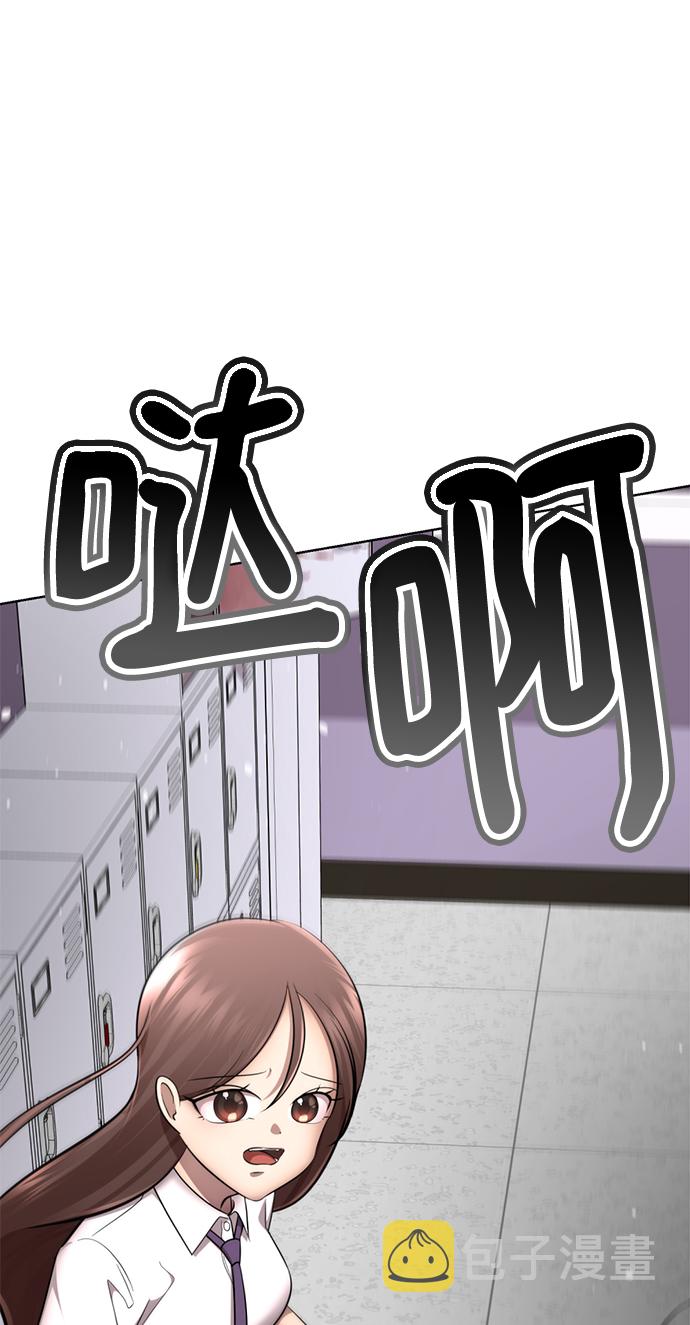[第57话] 我也一起用吧54