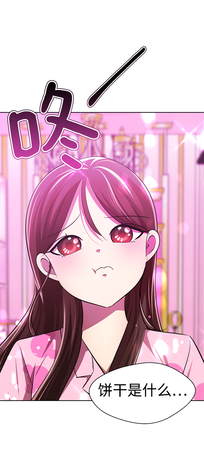 [第17话] 第二位颜值男生23