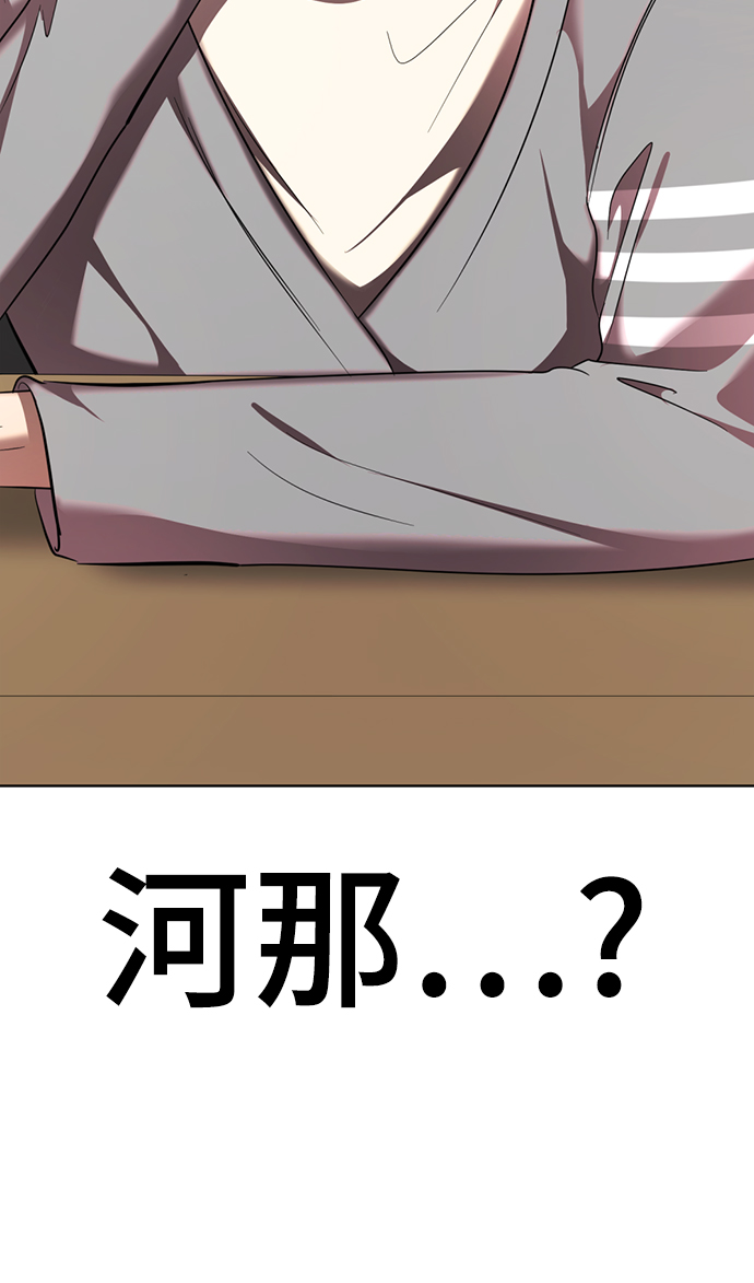 [第29话] 性感等级Lv.10071