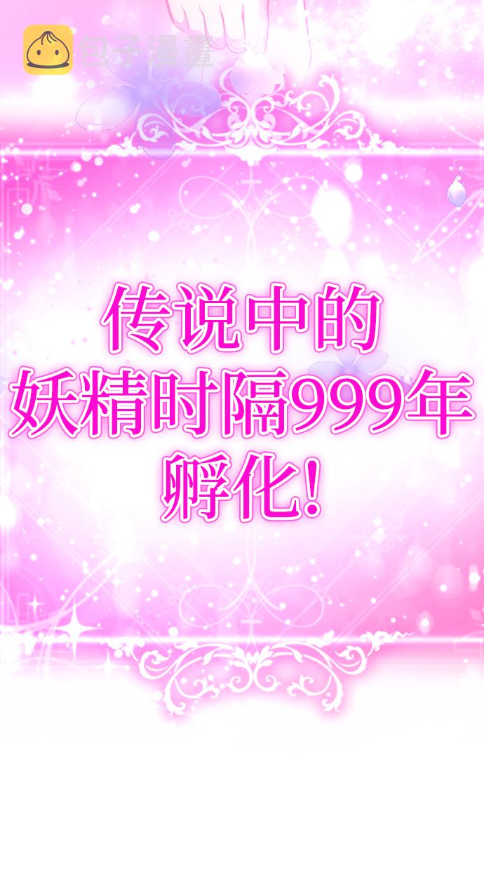 [第26话] 相对鱿鱼论147