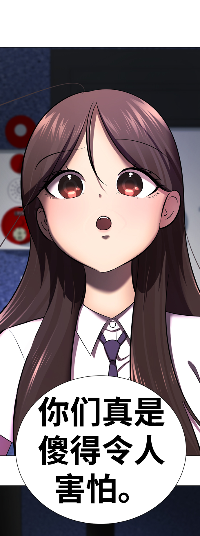[第36话] 害怕119