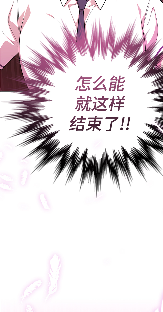 [第54话] 秘密舞台49