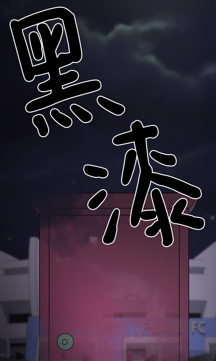 [第19话] “你跟我交往吧。”39