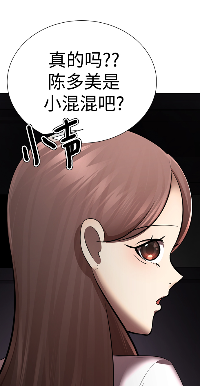 [第57话] 我也一起用吧67