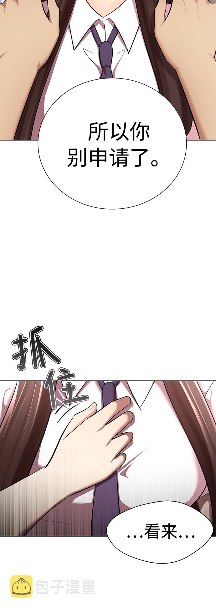 [第12话] 这里的疯子是我36
