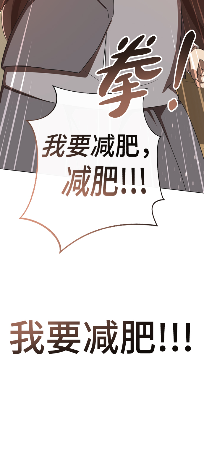 [第1话] 丑人至上134