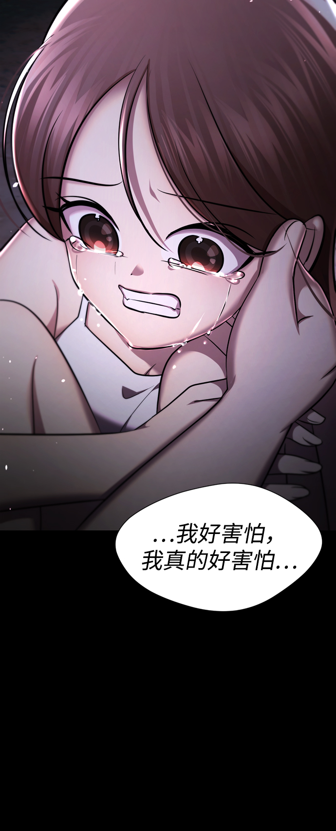 [第51话] 陈多美45