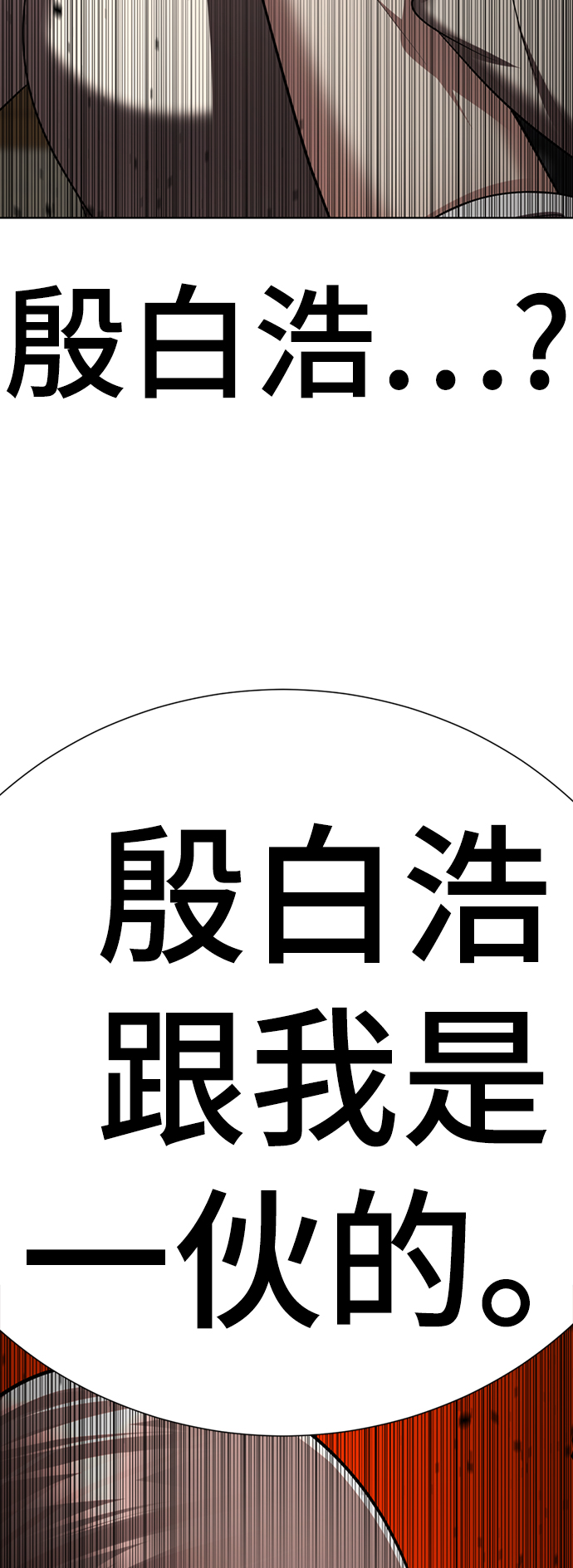 [第52话] 多美啊86