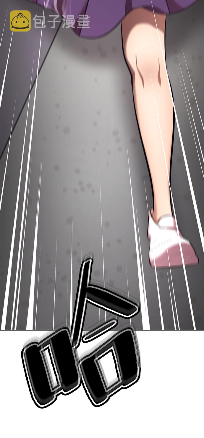 [第13话] 黑暗能力？13