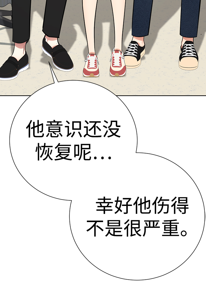 [第53话] 最终选择25