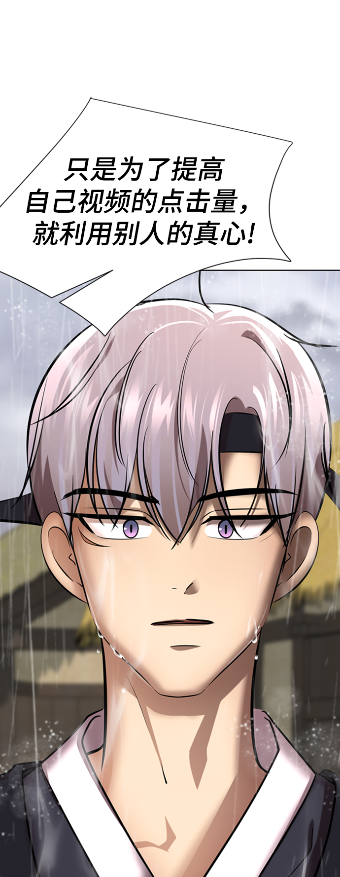 [第42话] 谁…来救救我…112