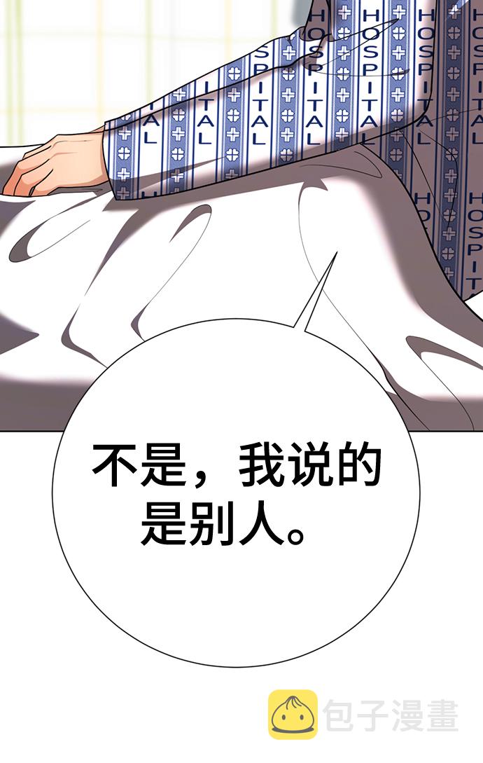[第53话] 最终选择82
