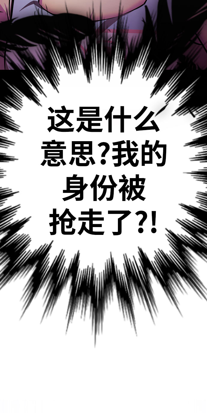 [第58话] 被夺走82