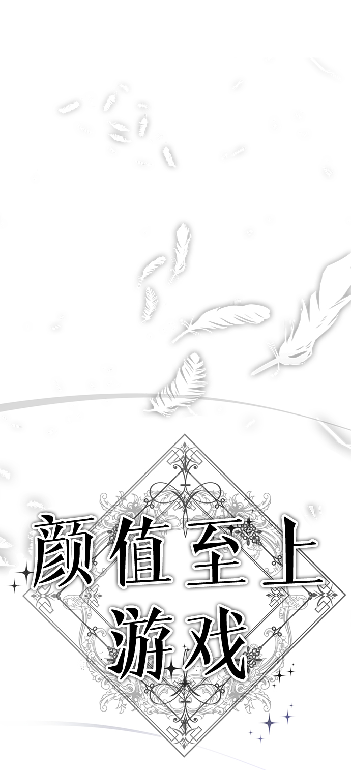 [第49话] “其实…”22