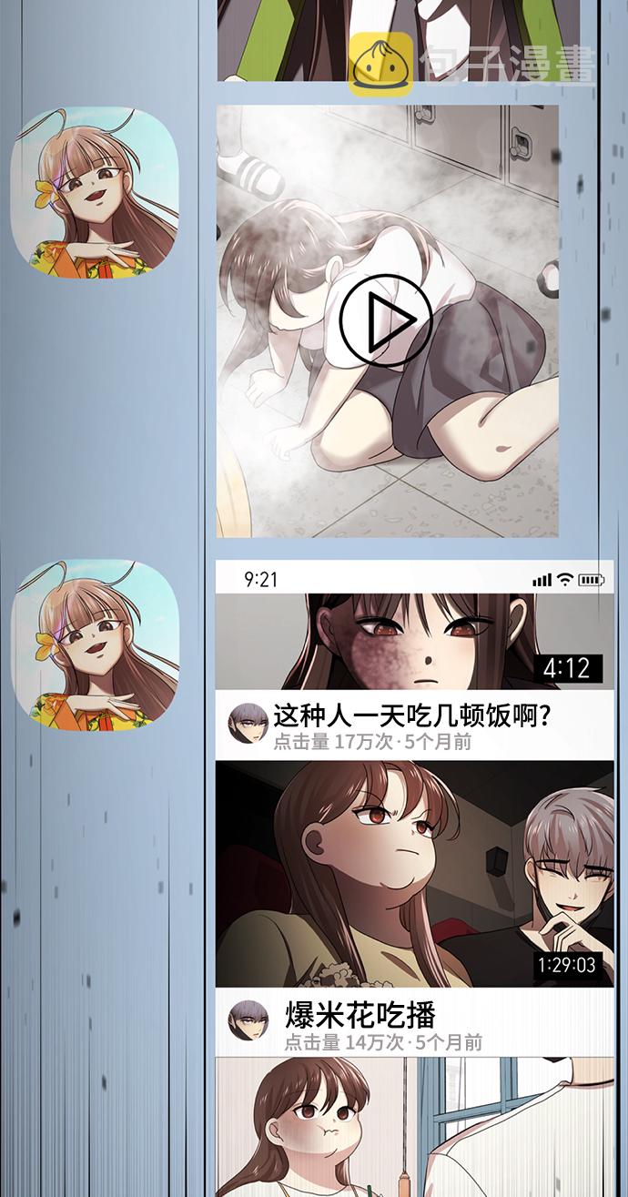 [第47话] 人渣中的人渣108