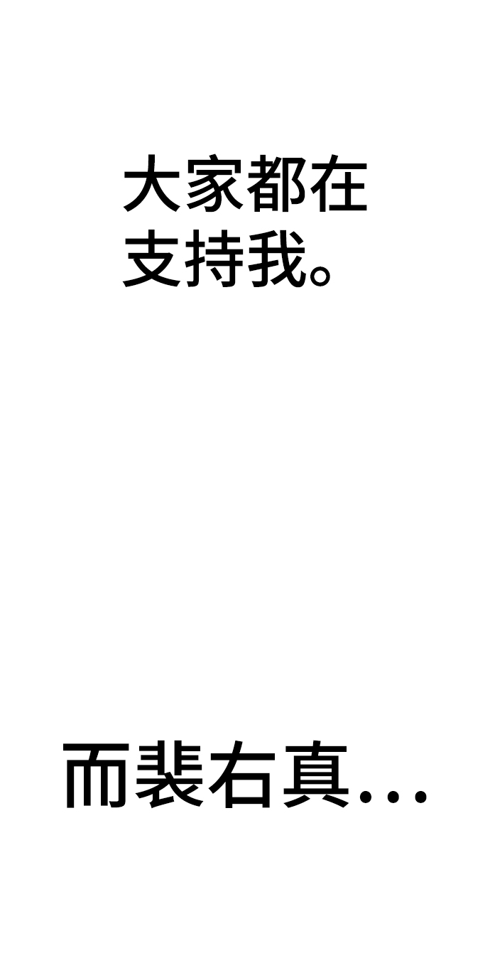 [第53话] 最终选择5