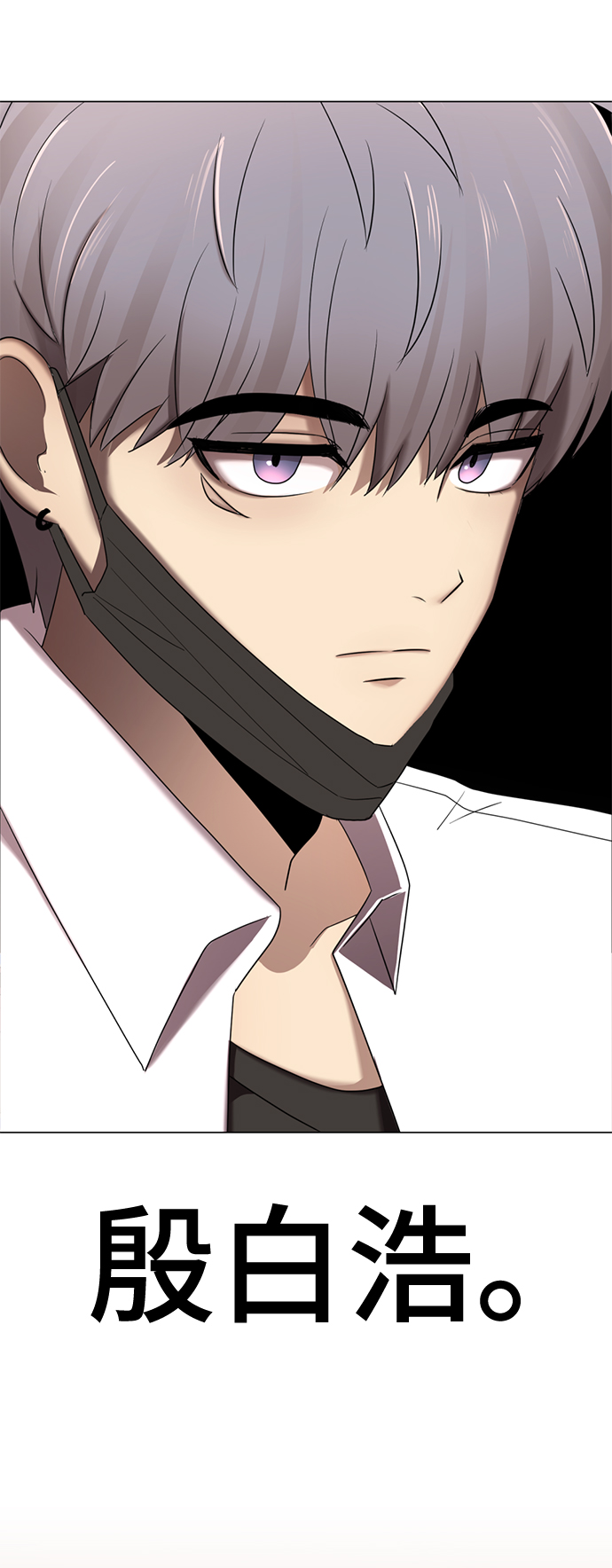 [第1话] 丑人至上117