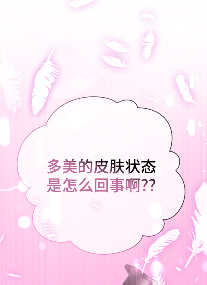 [第5话] 女神转学生降临134