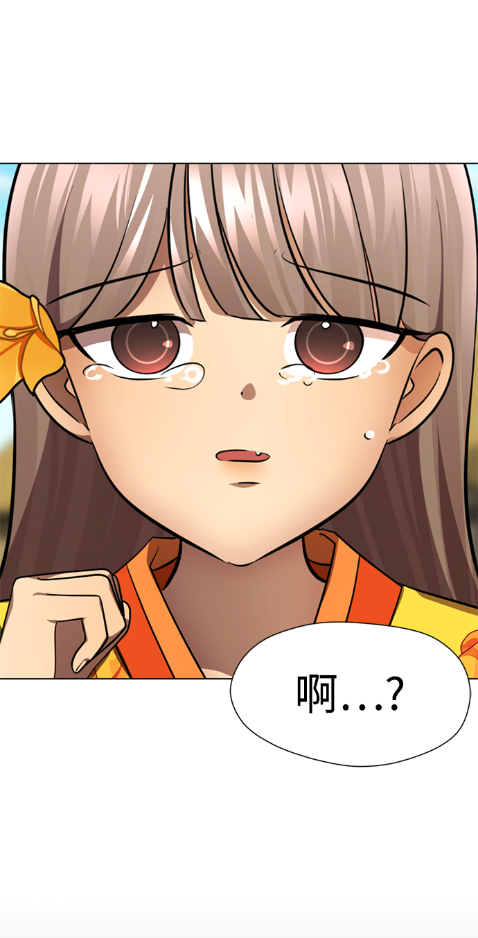 [第41话] 普通人134