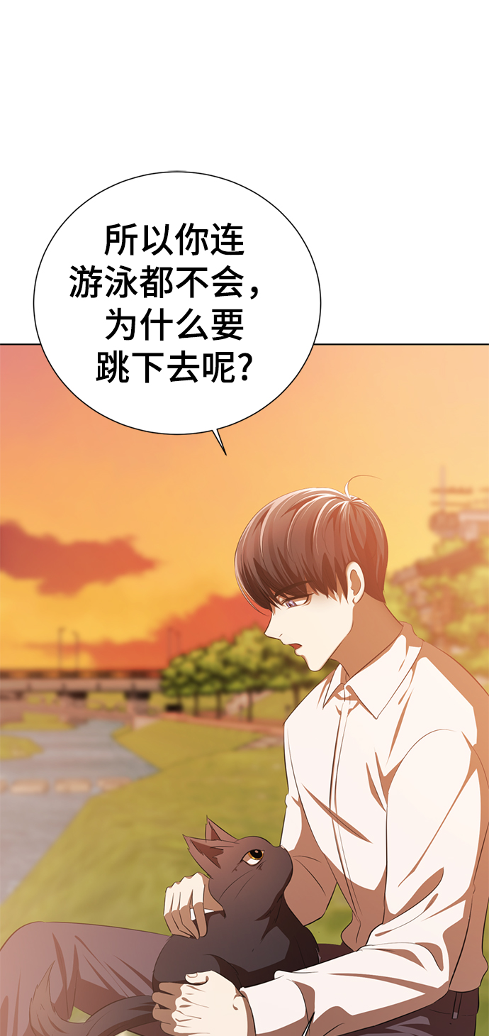 [第4话] 颜值男生登场104