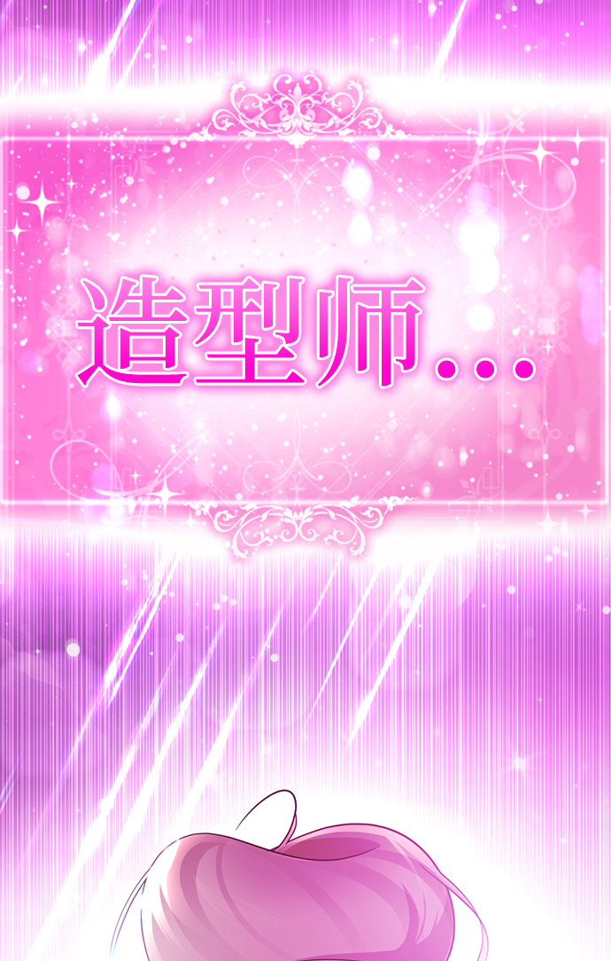 [第22话] 帮我脱下来28